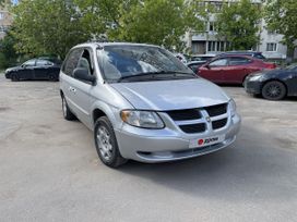 Dodge Caravan