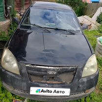 Chery Fora