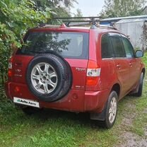 Chery Tiggo