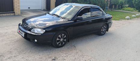 Kia Spectra