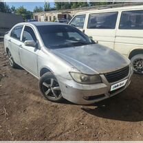 Lifan Solano