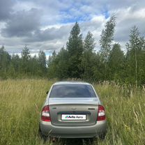 Lada Kalina