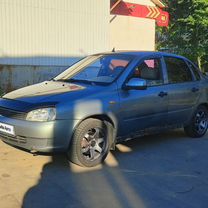 Lada Kalina