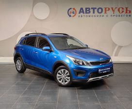 Kia Rio X-Line