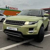 Land Rover Range