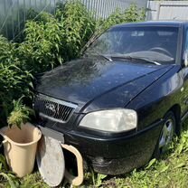 Chery Amulet